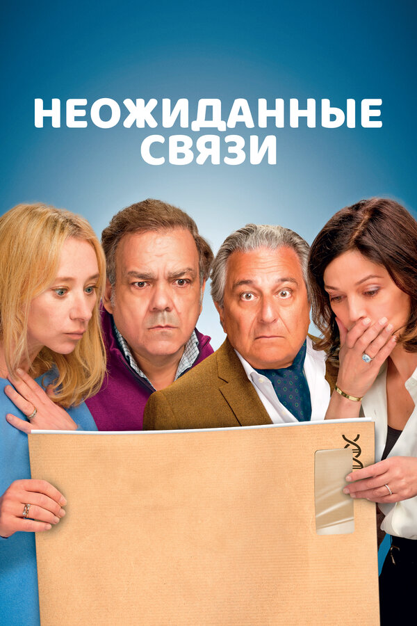 Постер сериала